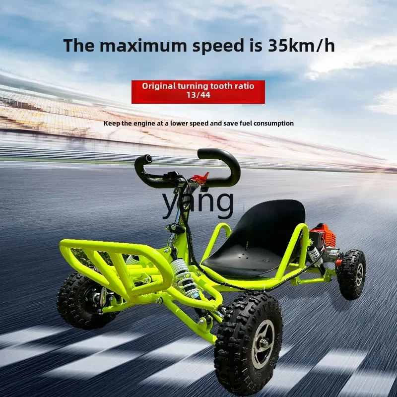 YJQ внедорожный картинг горный пляж конкурентоспособный портативный дрейфовый