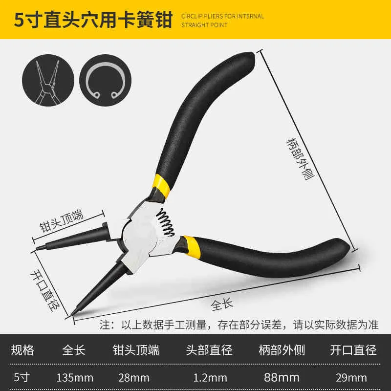 

WEELEE плоскогубцы для стопорных колец