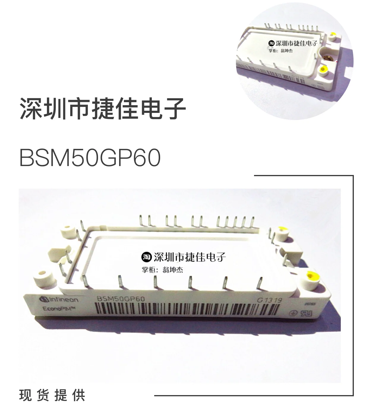 BSM50GP60 BSM75GP60 BSM15GP60 BSM20GP60 BSM30GP60 BSM10GP60 100% новый и оригинальный