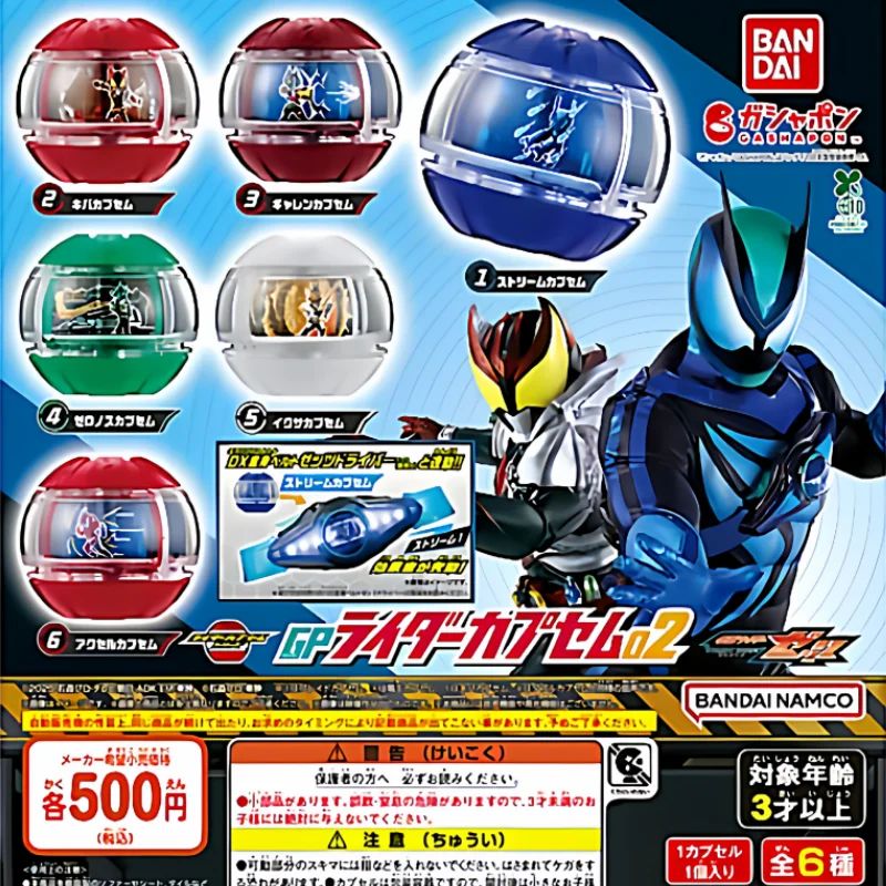 Фото Bandai Kamen Rider Zetzzez Flow Kiva Glen A Brother Интерактивные аксессуары Dream Capsule No. 02 Игрушка Egg Twister №1