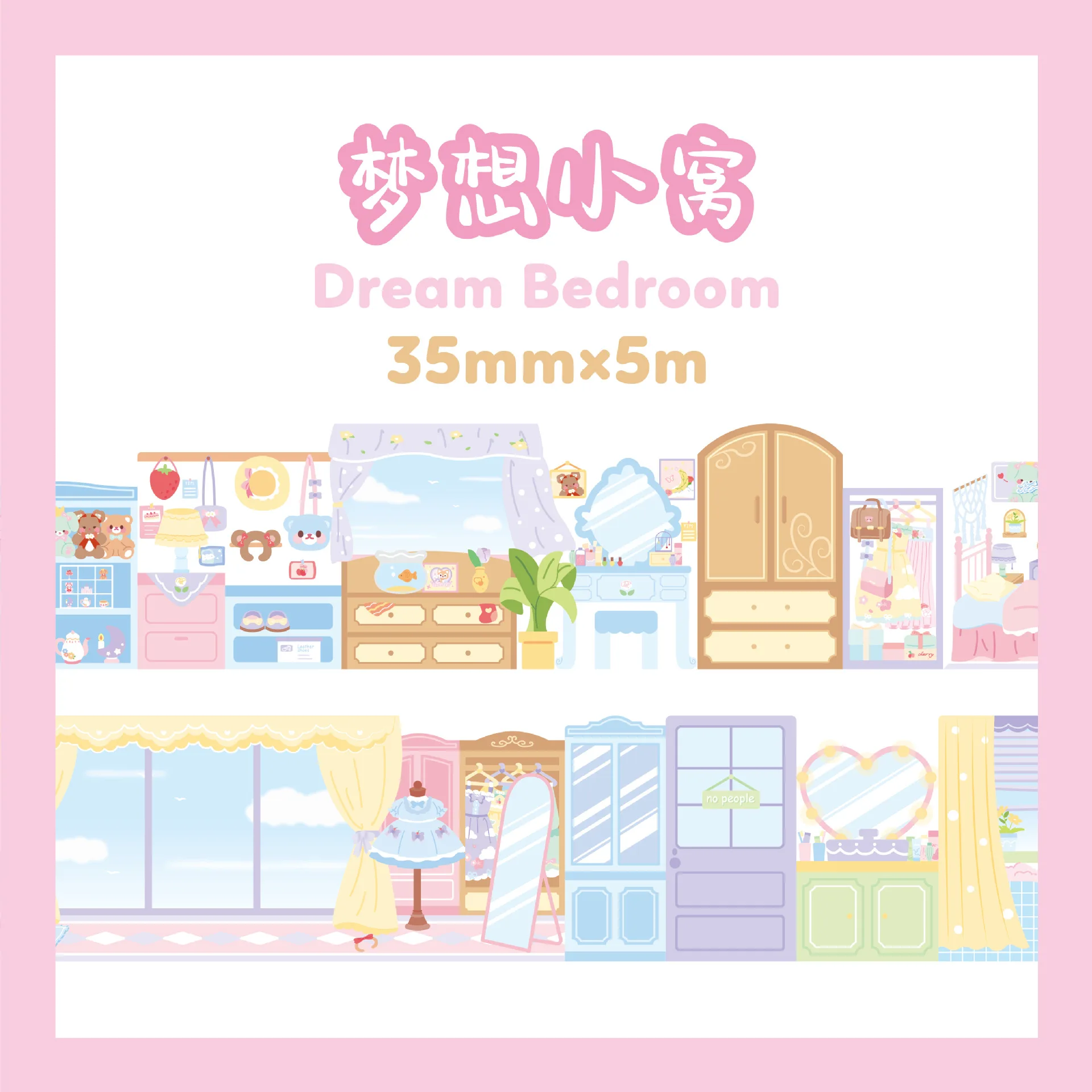 5M Cute Dream Town Outdoor Street Grassland Washi Tape Scrapbooking Diy Diary Decoration INS Korean Stationery Sticker Label - купить по