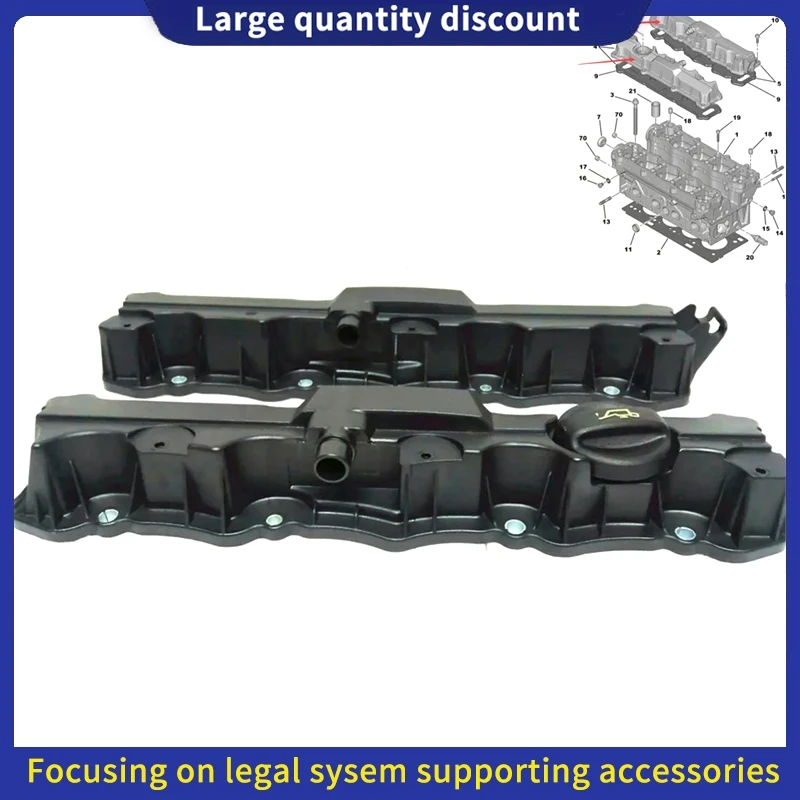 0248L7 0248L6 Подходит для Peugeot 1007 206 207 301 307 308 408 Partner Citroen C2 C3 C4 крышка головки блока