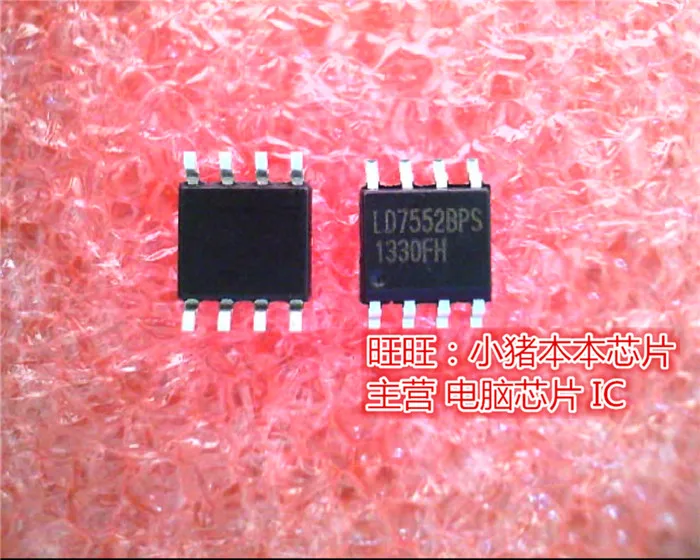 

Упаковка mailLD7552BPS LD75528PS LD7552BP5 8L103 BL103 SOP 10 шт.