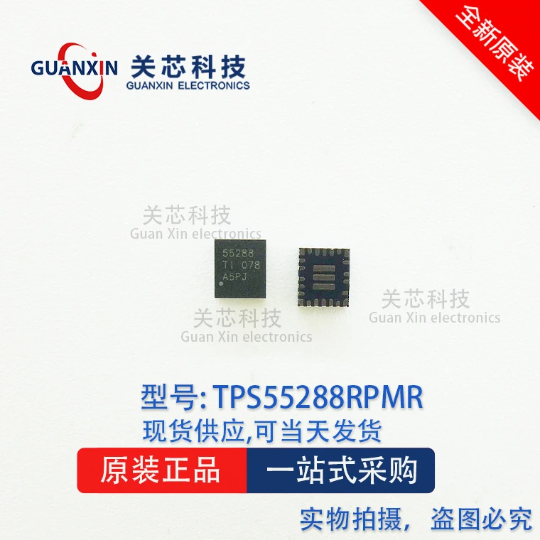 10Piece TPS55288RPMR TPS55288RPM 55288 QFN-24