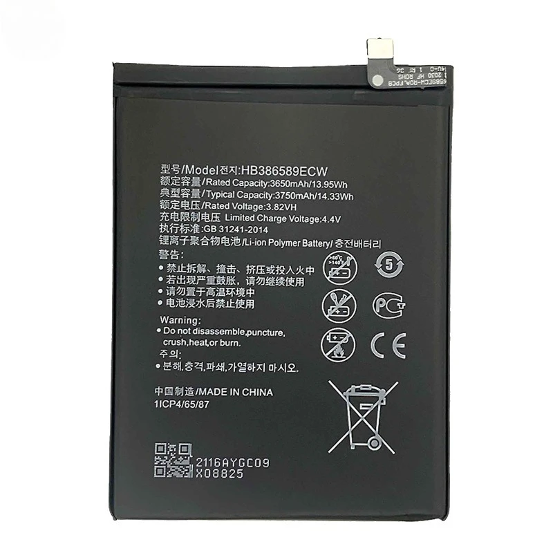 Фото Литий-ионный полимерный аккумулятор HB386589ECW 3.82V 3650mAh для телефонов Huawei P10 Plus, Honor 8X, View 10, V10, Mate 20 Lite, Nova 3/4 №2