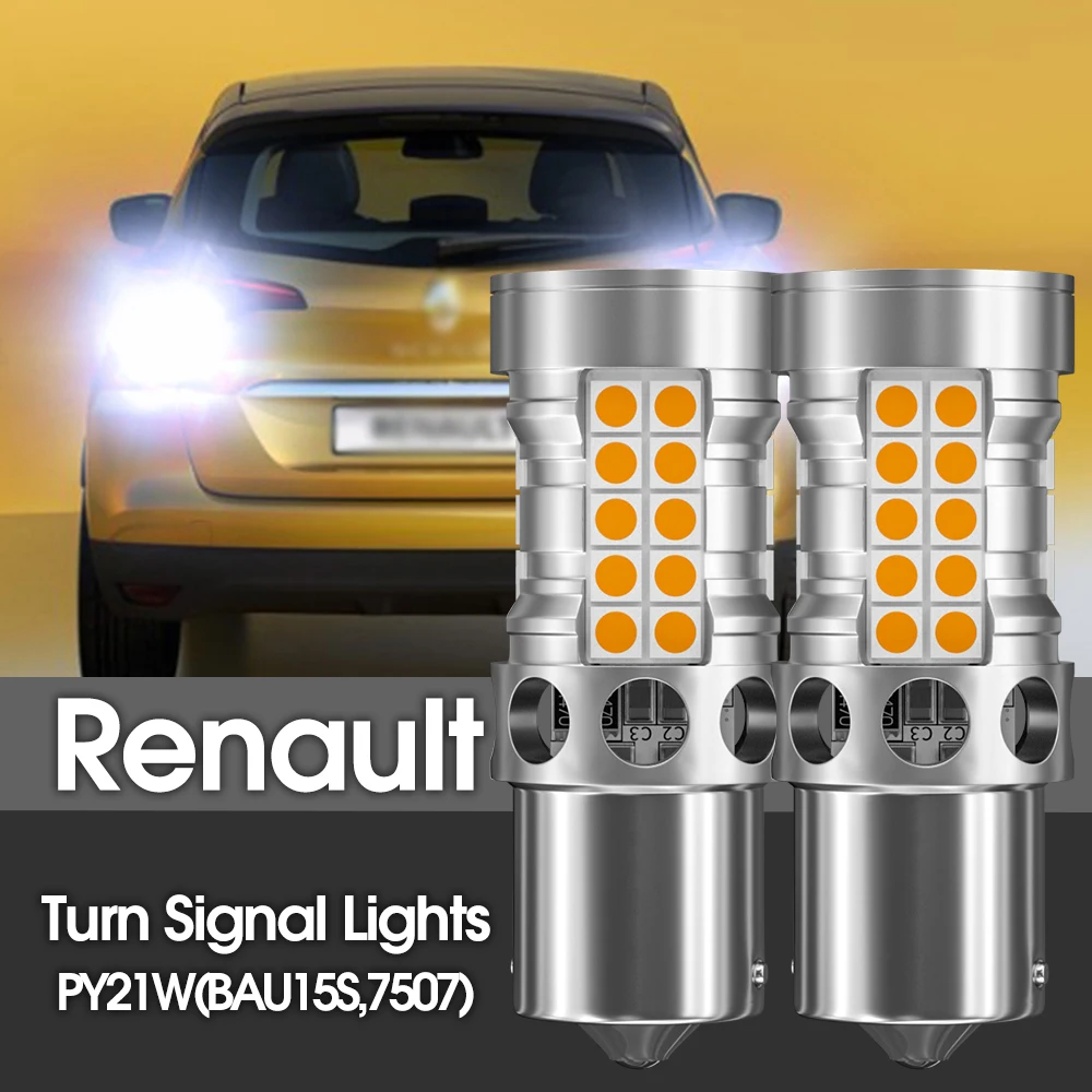Фонарь для указателя поворота 2 шт.