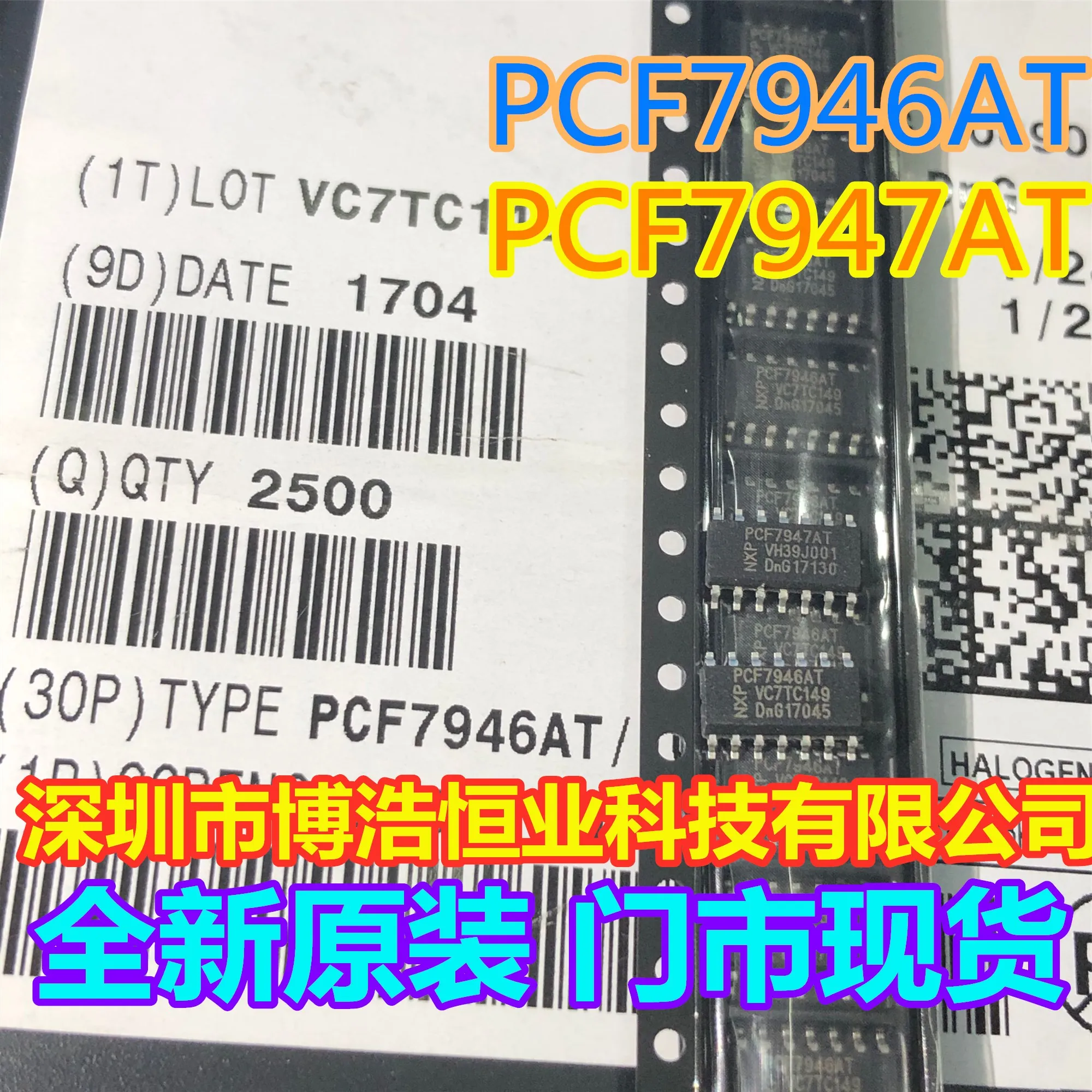 

10piece NEW PCF7947AT PCF7946AT IC chipset Original