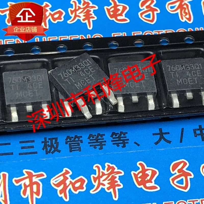 

5 шт.-10 шт., 760M33Q1 tl760m33qkaowoq1 TO-252, новый и оригинальный в наличии