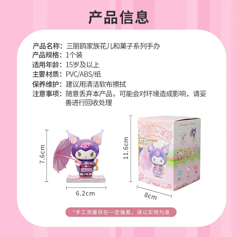 Hellokittay персонажи фотография цветы фрукты кукла коллекция Милая Kuromi Cinnamoroll Melody