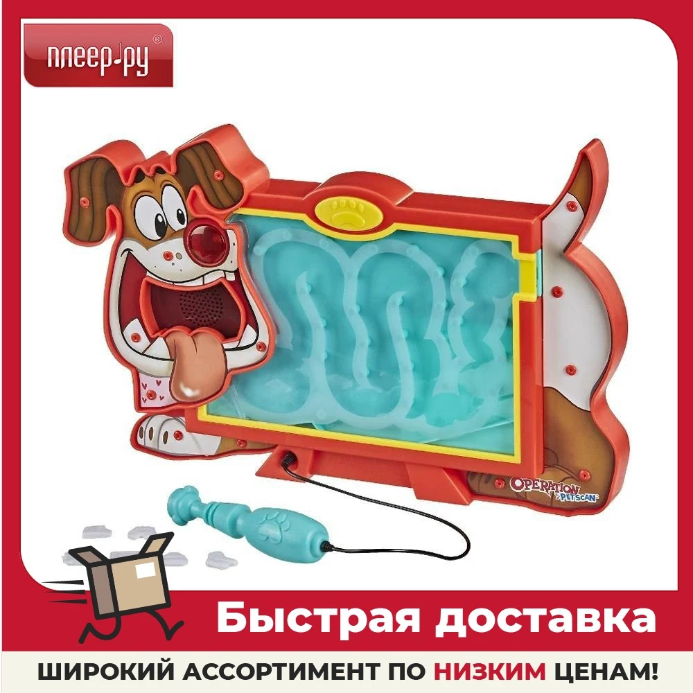 Игрушка Hasbro Операция спаси щенка E9694121 | Игрушки и хобби