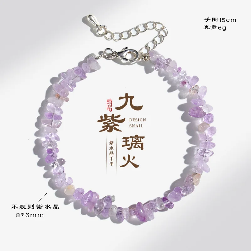 Фото Jiu Zi Li Huo Style Необычный женский браслет в сочетании с нарезанным нефритовым аметистом Pixiu, браслет на руку №3