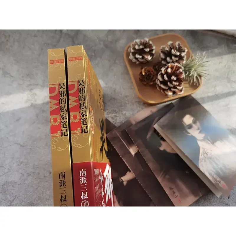 Официальный роман Nan Pai San Shu Dao Mu Bi Ji Wu Xie De Si Jia Zhang Qiling Китайская фантастика Nanpai Sanshu