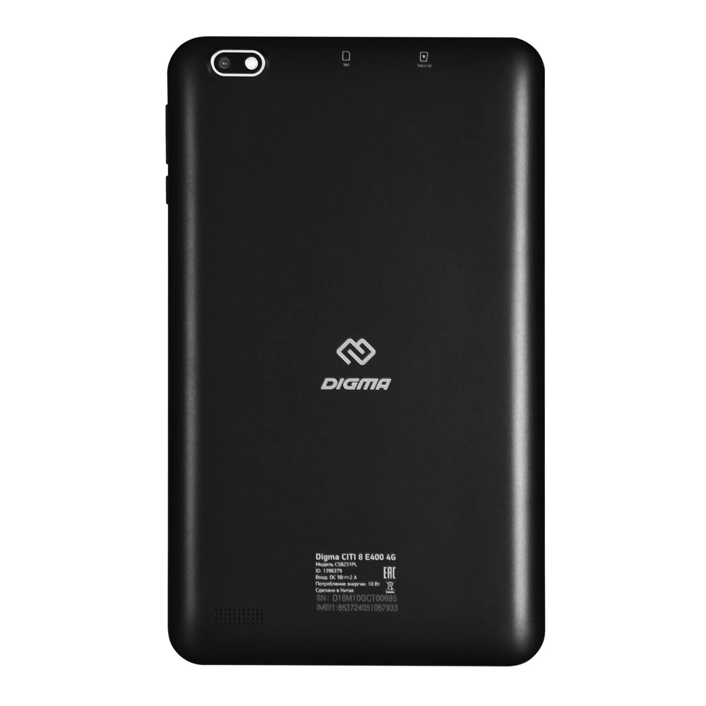 Планшет Digma CITI 8 E400 SC9863 8C/2Gb/32Gb 8" IPS 1280x800/3G/4G/And10.0/черный/BT/GPS/2Mpix/0.3Mp | Планшеты