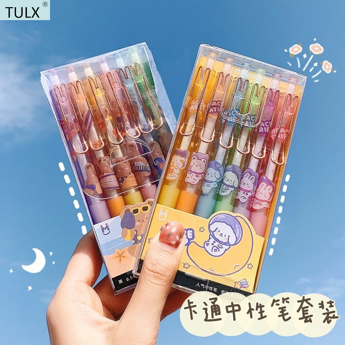 

TULX 6PCS cute stationary supplies school supplies kawaii kawaii pens cute school supplies cute stationary