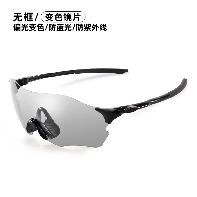 Поляризованные очки для верховой езды уличные солнцезащитные с защитой от песка