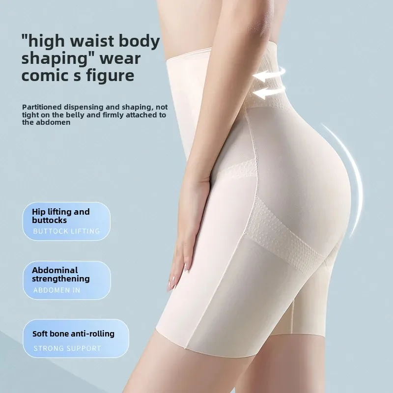 High-Waisted Slimming Silk Face Fabric Partitioned Elastic Belt Abdomen Lifting Waist Pants Four-In-One Body Shaper