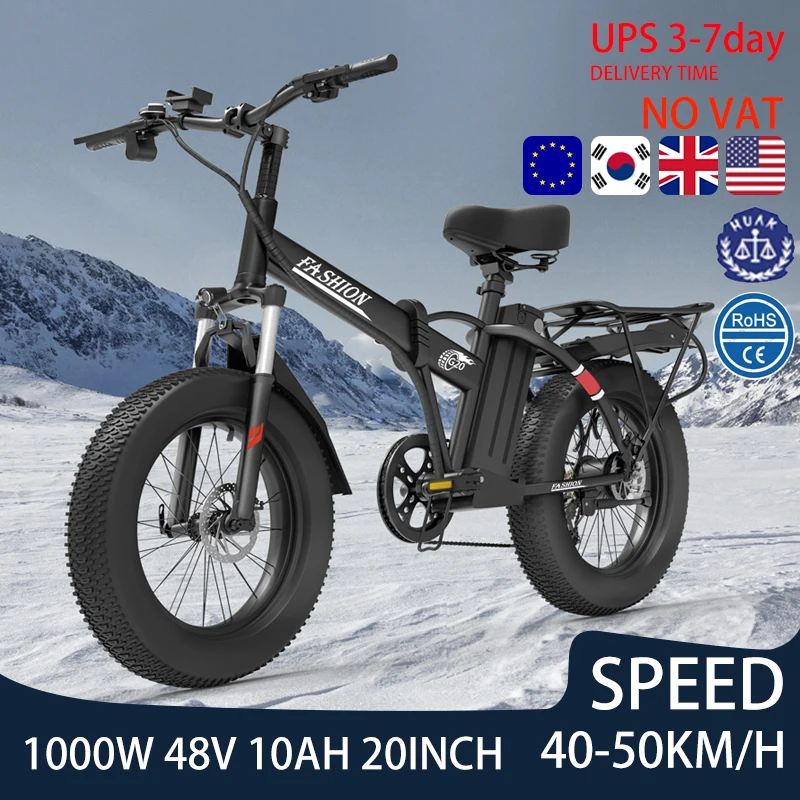 Bicicleta eléctrica de montaña plegable portátil, rueda de 20 pulgadas con horquilla de suspensión Bloqueable, 1000W, 48V, 10Ah
