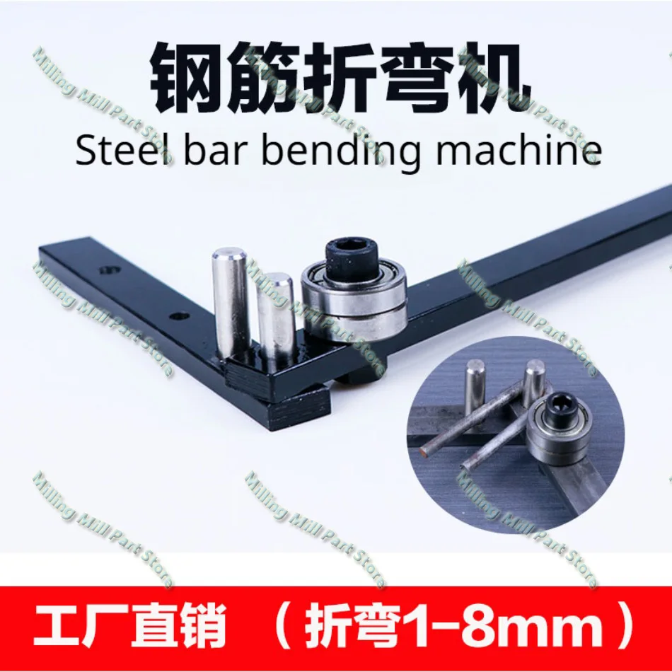 

Manual Bending Machine Steel Bar Benders Braided Basket Anchor Hook Iron Steel Copper Bar Light Bracket Manual Bending Tool