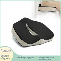 panic buying office summer breathable cushion memory foam cushions sedentary beautiful buttocks sofa cushion sitting cushion