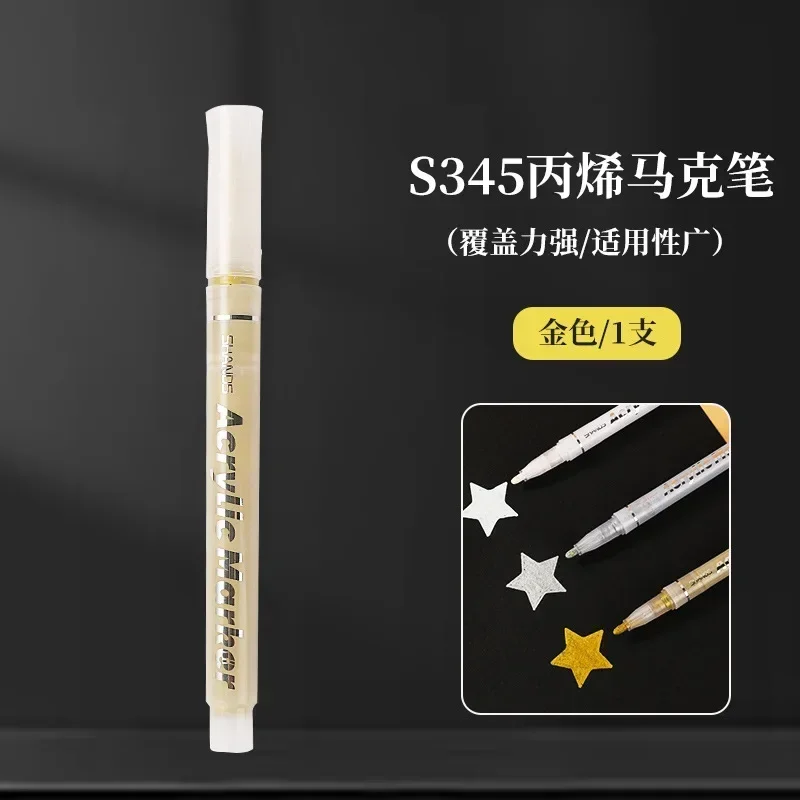 

Акриловые маркеры, золотые, серебряные, белые