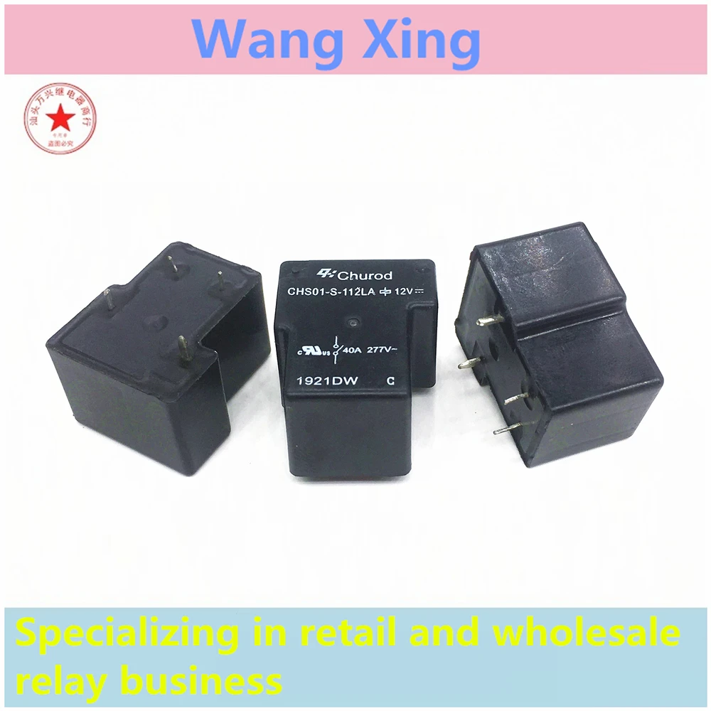 

CHS01-S-112LA 12 В постоянного тока, реле электромагнитной мощности, 4 контакта