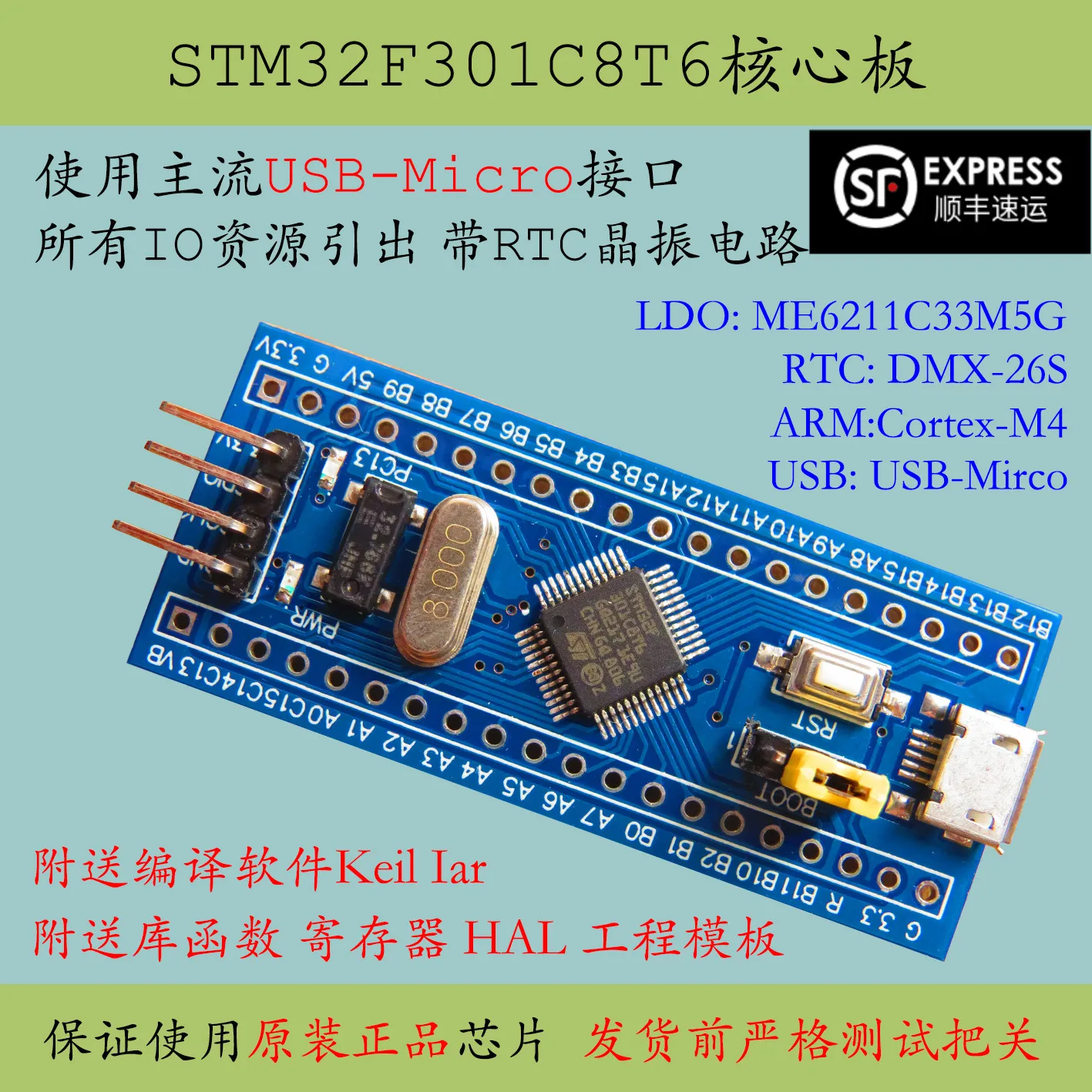 Минимальная системная плата Stm32f301 Core Stm32f301c8t6 оценка Arm и продвижение Cortex M4