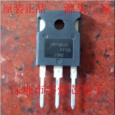 

Free shipping 20PCS IRFP4568PBF IRFP4568 TO-247