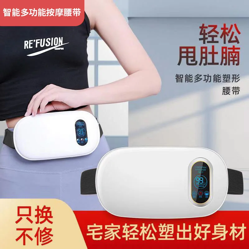 

Аппарат для бросания жира, массаж, разминание, снижение абдоминального жира, инструмент для пояса, горячий компресс для талии, домашний артефакт для живота,