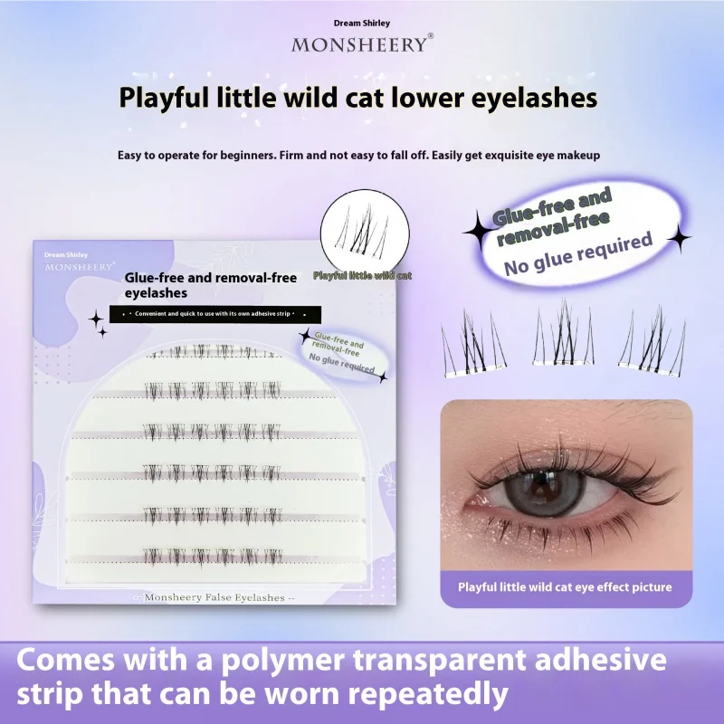 Накладные ресницы без клея нижние раздельные натуральные мамы ощущение чистого