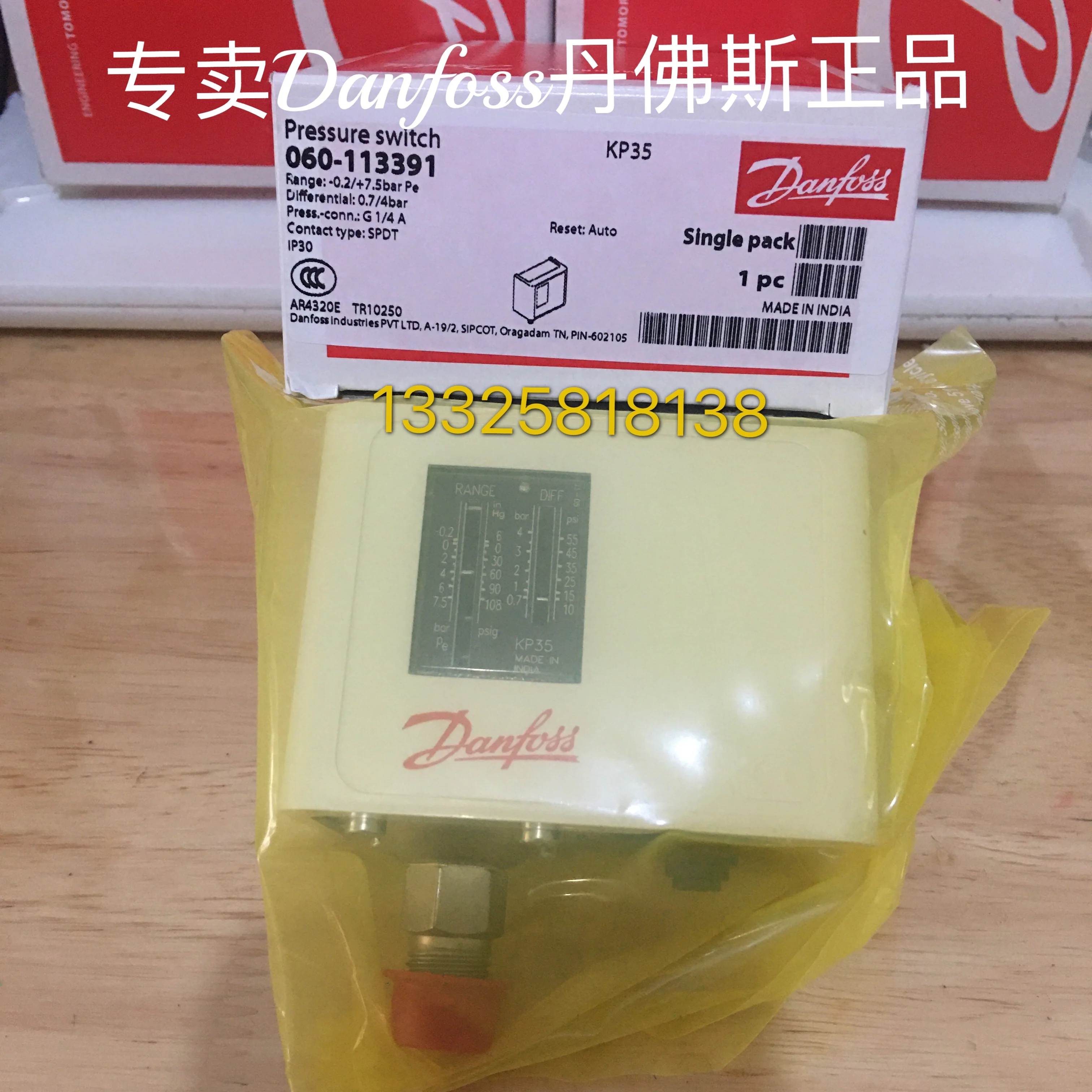 

Danfoss Kp36 Kp35 060-113 060-1108 подлинный датчик давления Danfoss