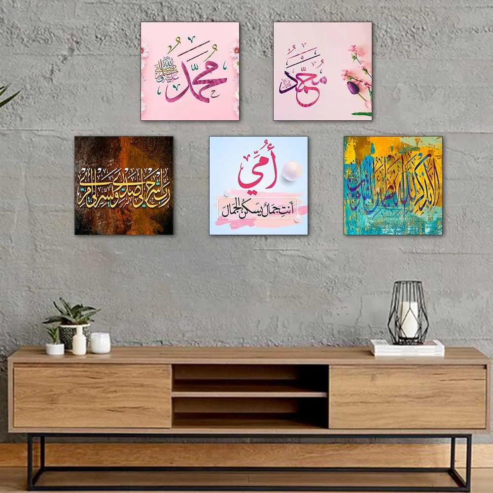

Piece Design MDF Table
