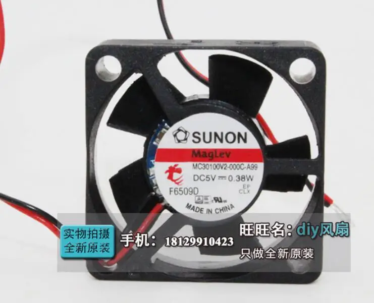 SUNON MC30100V2-000C-A99 DC 5V 0,45 W 30x30x10mm 2-проводной Вентилятор охлаждения сервера