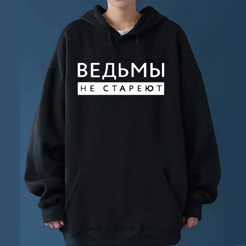 

Fall/winter men/women simple style Russian alphabet print high quality hoodie 2024 street couples casual loose sweatshirt Top