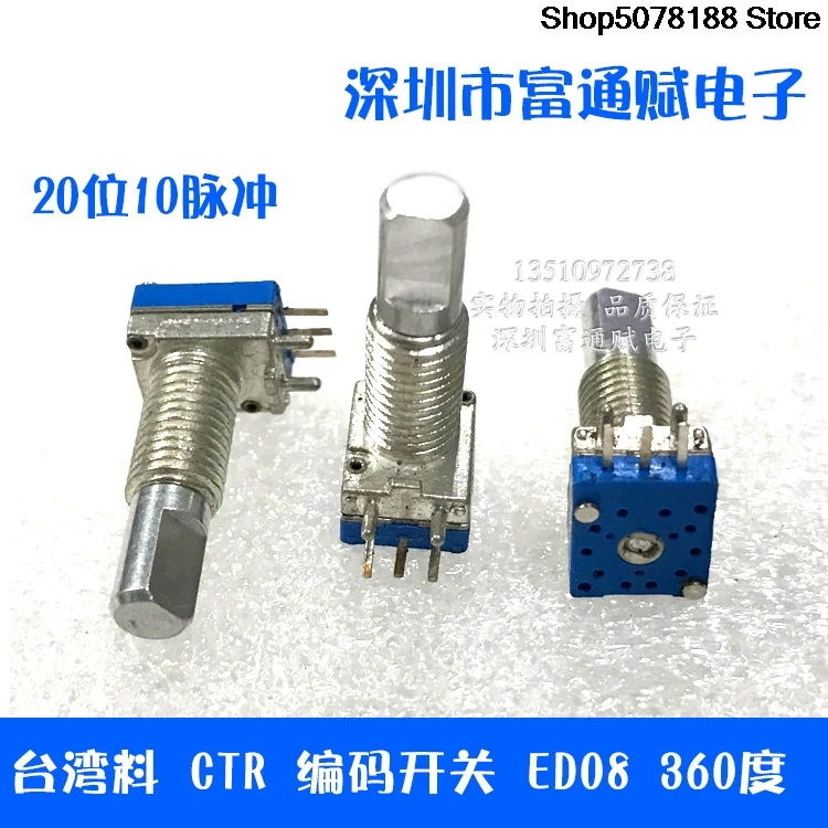 

Тайваньский кодирующий переключатель CTR ED08