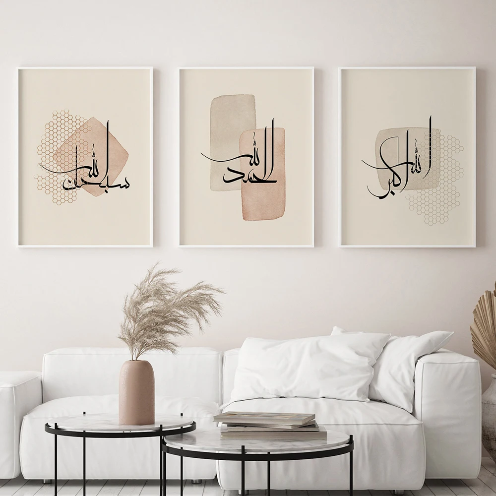 

Islamic Calligraphy Gold Arabic Calligraphy Posters Canvas Painting Muslim Wall Art Pictures Prints Living Room Home Decoration