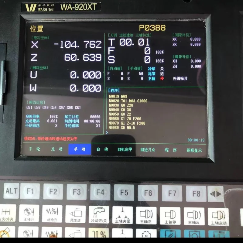 Фото Подержанное тестирование системы WA-920XT в порядке на складе, быстрая доставка №2