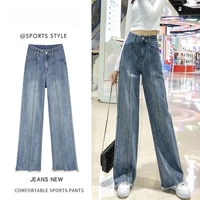 mom jeans high waist wide leg pants jeans for women loose straight pants slim and drape the floor 2021 new spring woman jeans