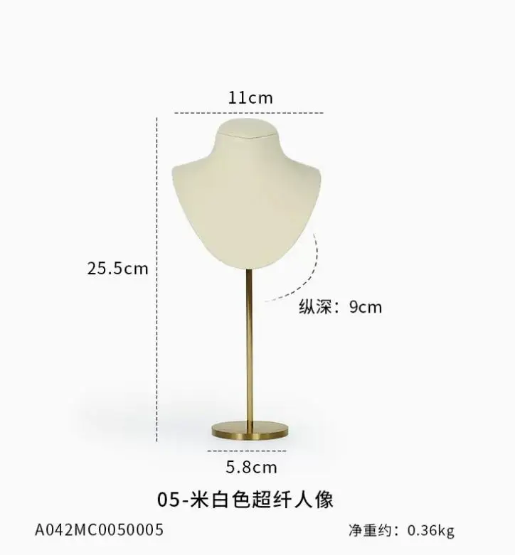 Кожаная подставка для ожерелий