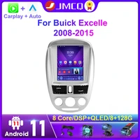 jmcq for buick excelle 2008 2015 android 11 car radio multimedia video player 4g carplay vertical screen navigator head unit