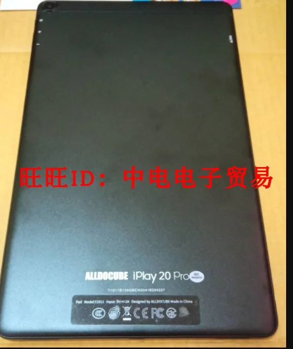 

Подходит для батареи планшетного ПК IPlay 20 Pro