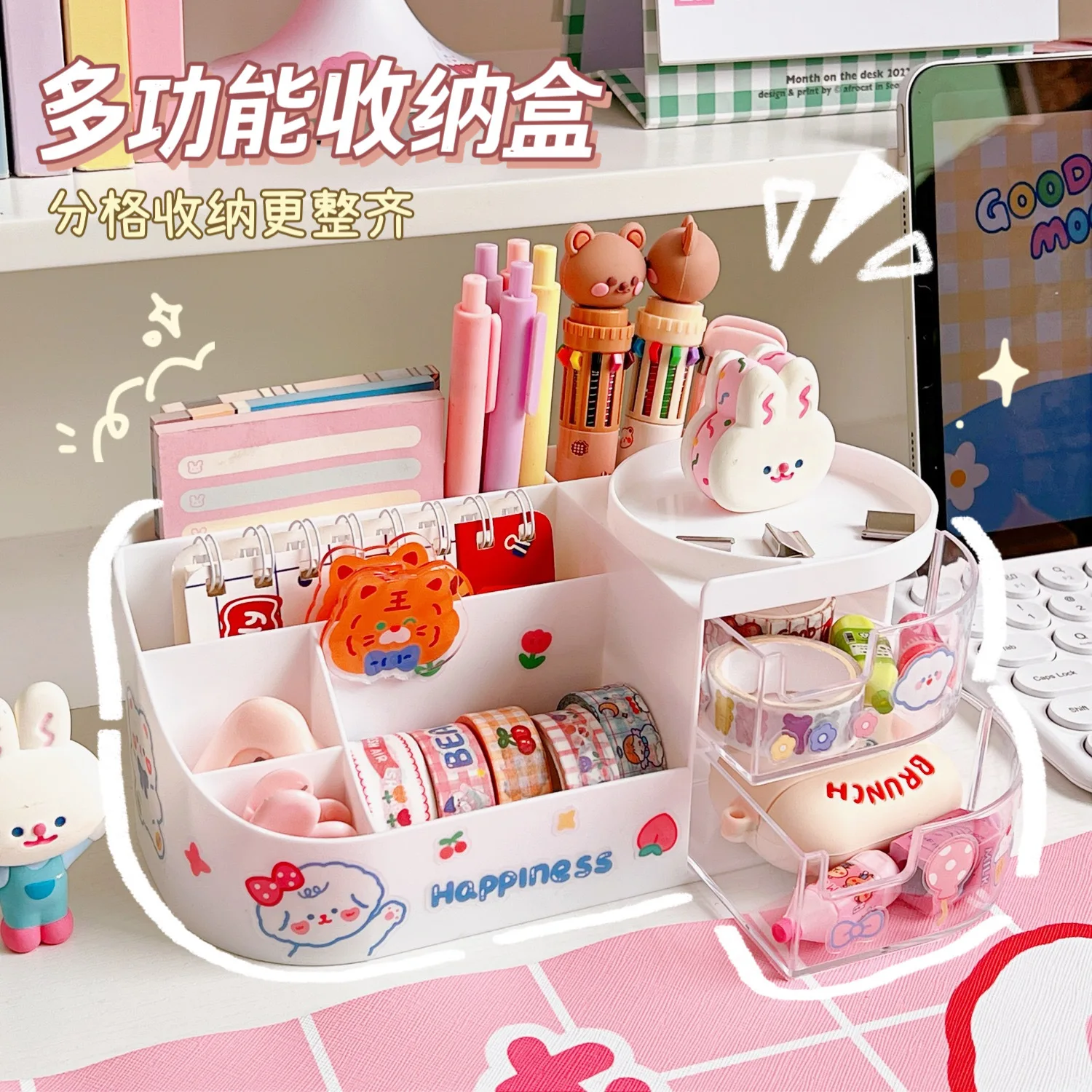 

Cute pen holder girl ins wind student office desktop fashion large-capacity cosmetics stationery sundries storage box organizer