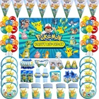 TAKARA TOMY Pikachu Покемон тематический день рождения, аксессуары для детской вечеринки