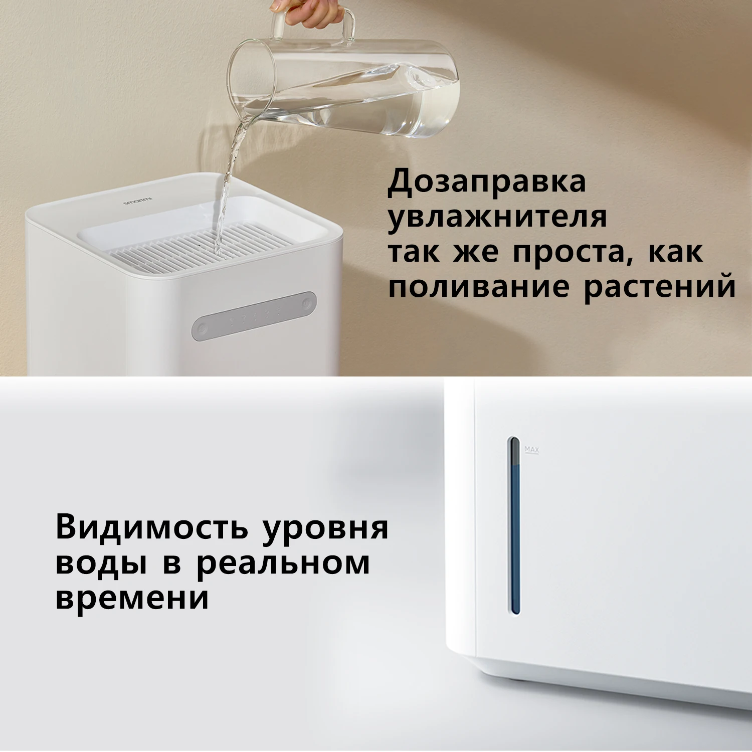 Увлажнитель воздуха Smartmi 3 Lite испарительное увлажнение без запотевания