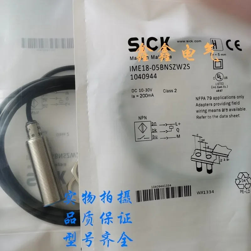 Новый датчик IME18-05BNSZW2S IME18-08BPSZW2S/08BPSZCOS COK