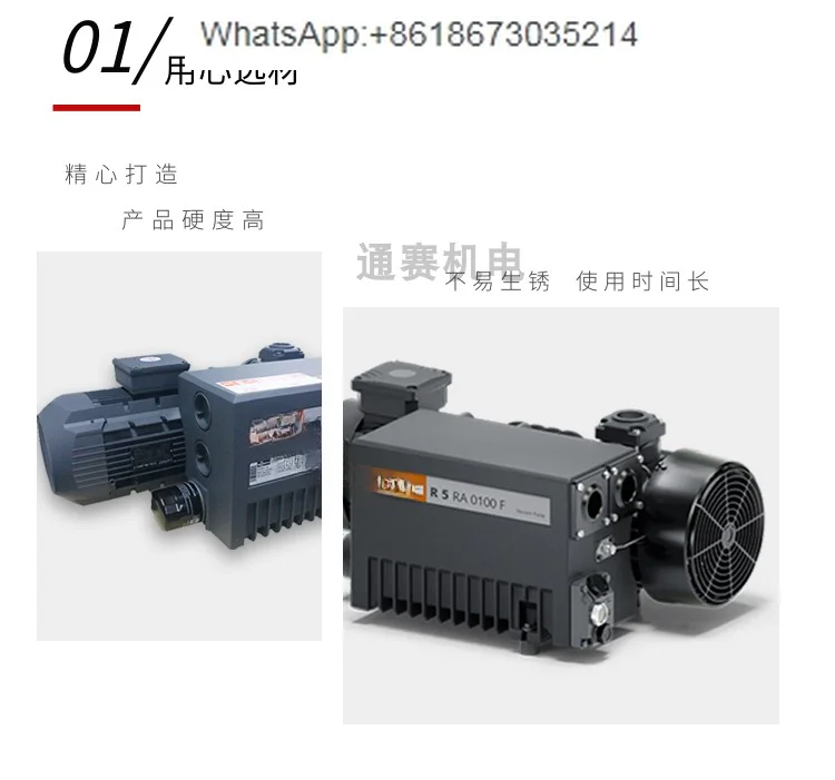 Оригинальный оригинальный вакуумный насос RA0040F/63F/100F для упаковочной машины