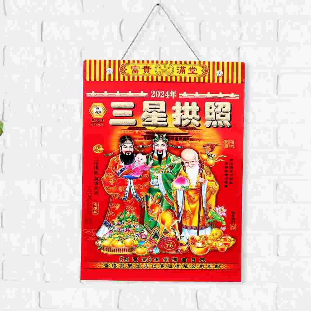 

Traditional Hanging Calendar 2024 Planner Decor Wall Paper Home Chinese Style Decorative