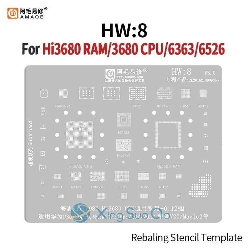 

Amaoe HW8 BGA Reballing Stencil For Huawei P30 Mate20 Pro Mate 20X 20Rs Honor V20 Magic2 CPU Kirin980 Hi3680 Planting Tin Net