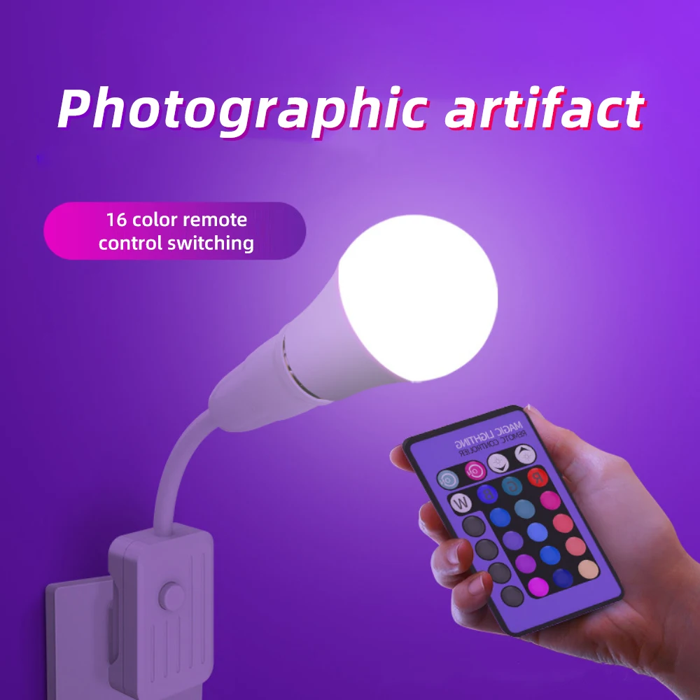 Plastic Coated Aluminum Bulb Remote Control Light Lamp Led Ball Bubble Lamp Colorful Remote Control Atmosphere Fill Light