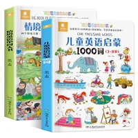 2 pcsset english enlightenment storybook bedtime stories color picture books 1000 chinese and english words for age 3 8