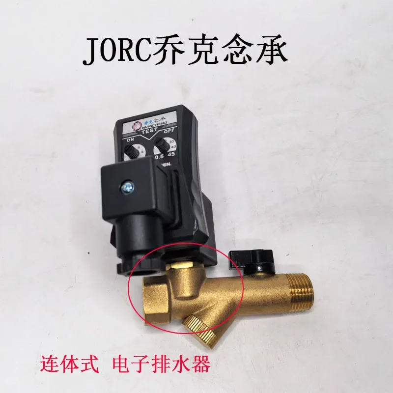 Фото Электронный дренажный клапан JORC MIC-A (раздельный) и MIC-B (монолитный) с автоматическим таймером №4